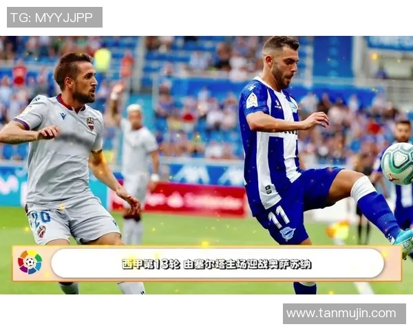 西甲的赛程特点及历年赛程调整趋势分析